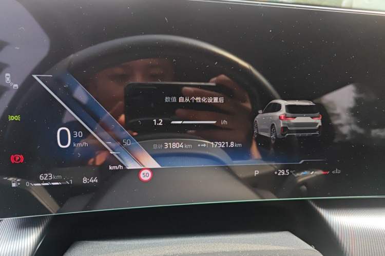 Used BMW X1 2023 sDrive25Li M Sport Package Instrument Cluster