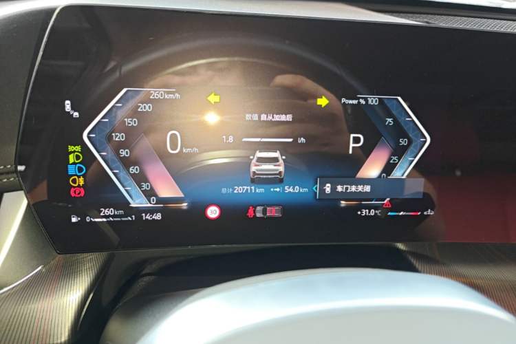 Used BMW X1 2023 sDrive25Li M Sport Package Instrument Cluster