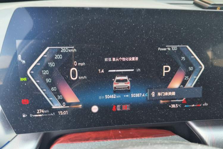 Used BMW X1 2023 sDrive25Li M Sport Package Instrument Cluster