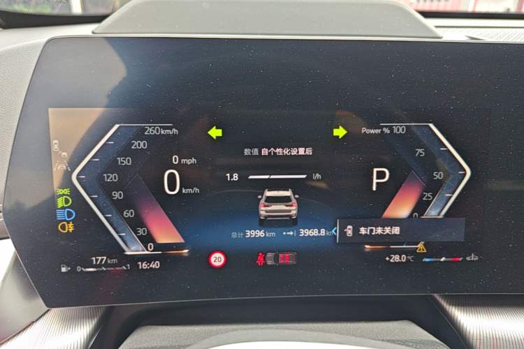 Used BMW X1 2023 xDrive25Li X Design Package Instrument Cluster