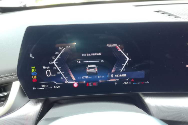 Used BMW X1 2023 sDrive25Li M Sport Package Instrument Cluster