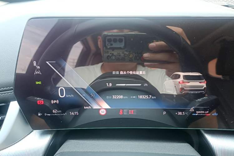 Used BMW X1 2023 sDrive25Li M Sport Package Instrument Cluster