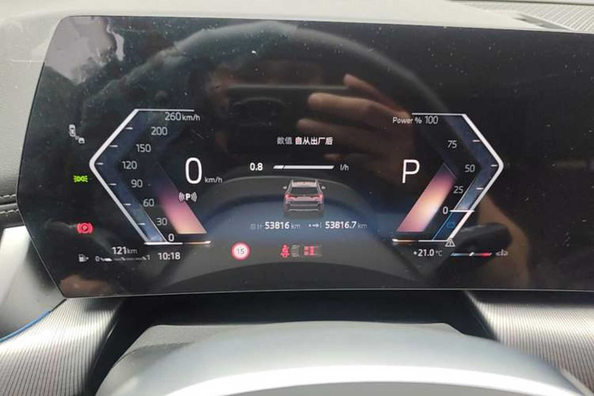 Used BMW X1 2023 sDrive25Li M Sport Package Instrument Cluster