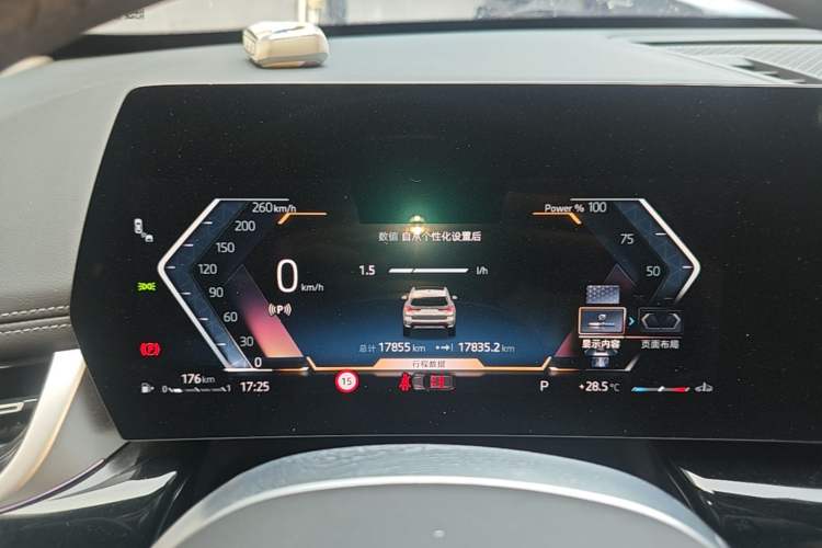 Used BMW X1 2023 sDrive25Li X Design Package Instrument Cluster