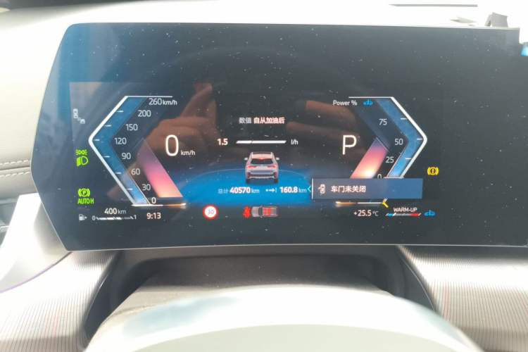 Used BMW X1 2023 sDrive25Li M Sport Package Instrument Cluster