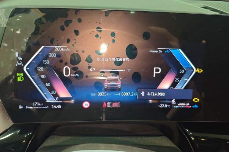 Used BMW X1 2023 sDrive25Li X Design Package Instrument Cluster
