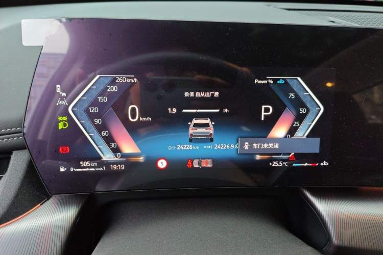 Used BMW X1 2023 sDrive25Li M Sport Package Instrument Cluster