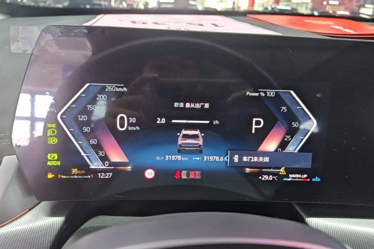 Used BMW X1 2023 sDrive25Li M Sport Package Instrument Cluster