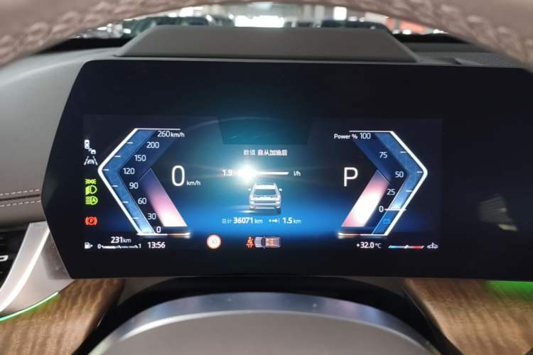 Used BMW X1 2023 xDrive25Li X Design Package Instrument Cluster