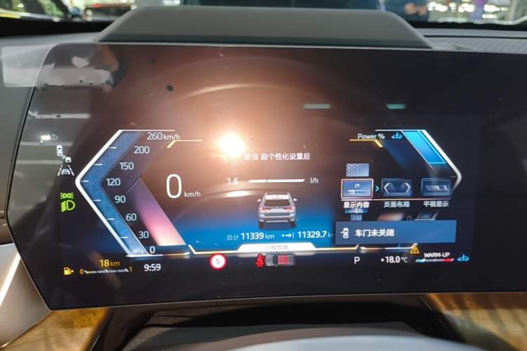 Used BMW X1 2023 xDrive25Li X Design Package Instrument Cluster