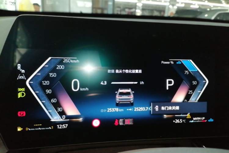 Used BMW X1 2023 sDrive20Li X Design Package Instrument Cluster