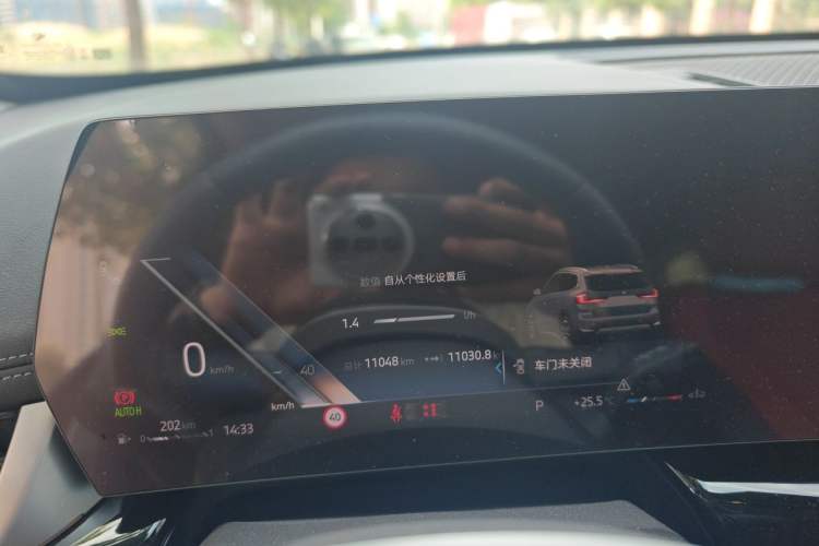 Used BMW X1 2023 sDrive25Li X Design Package Instrument Cluster