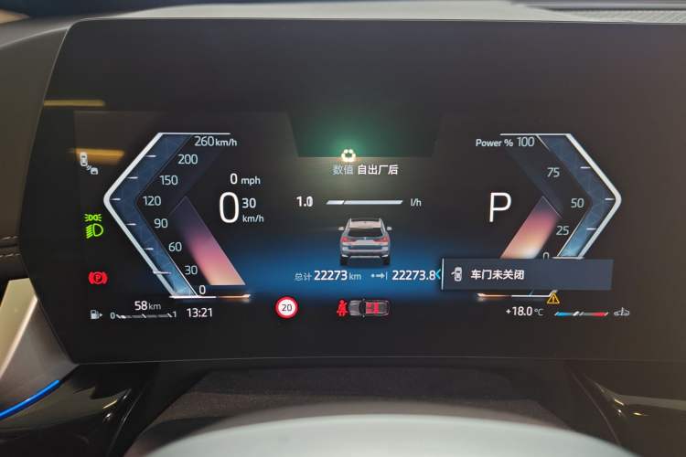 Used BMW X1 2023 sDrive25Li X Design Package Instrument Cluster