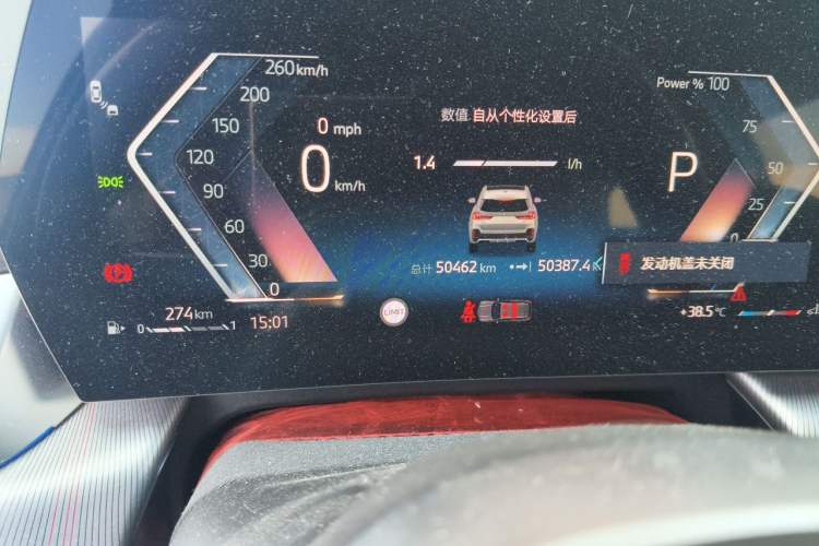 Used BMW X1 2023 sDrive25Li M Sport Package Odometer Close Up