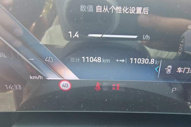 Used BMW X1 2023 sDrive25Li X Design Package Odometer Close Up