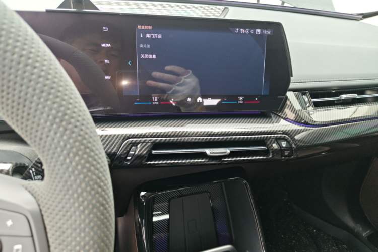 Used BMW X1 2023 sDrive25Li X Design Package Audio And AC Panel