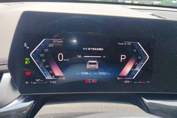 Used BMW X1 2023 sDrive20Li X Design Package Instrument Cluster