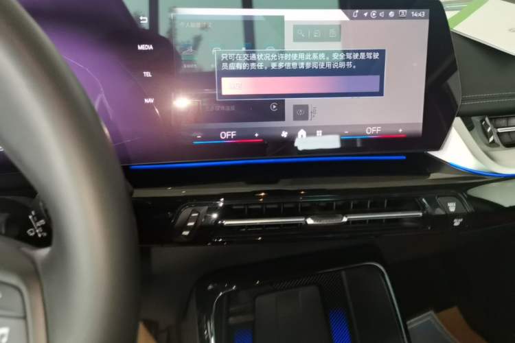Used BMW X1 2023 sDrive25Li X Design Package Audio And AC Panel