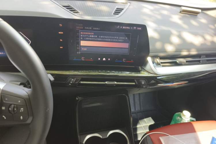 Used BMW X1 2023 sDrive20Li X Design Package Audio And AC Panel