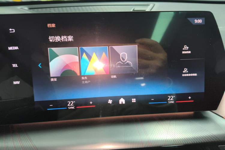 Used BMW X1 2023 sDrive25Li M Sport Package Audio And AC Panel