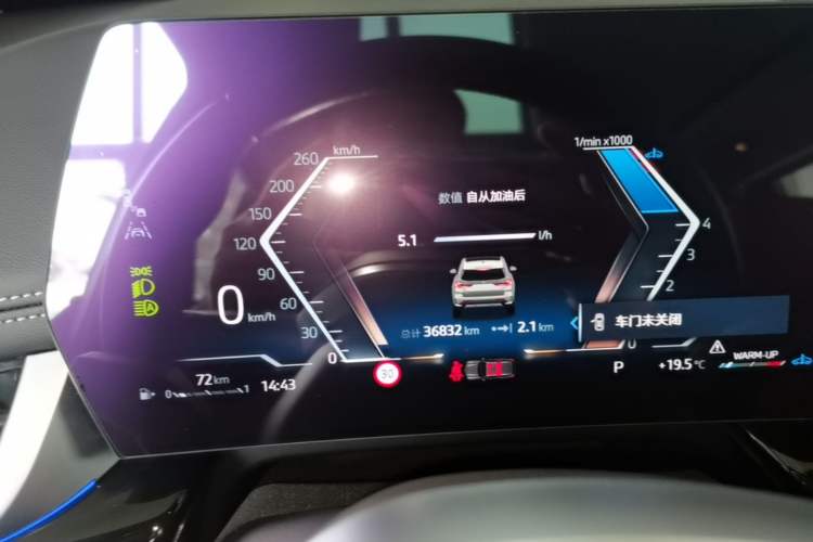 Used BMW X1 2023 sDrive25Li X Design Package Instrument Cluster