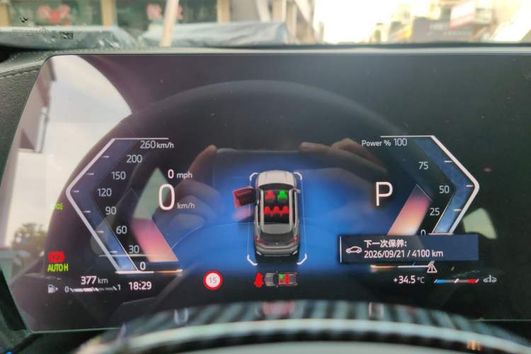 Used BMW X1 2023 sDrive25Li X Design Package Instrument Cluster