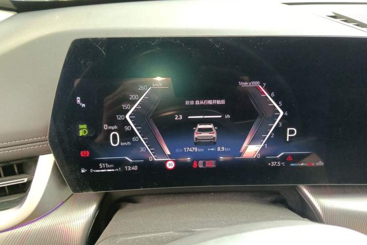 Used BMW X1 2023 sDrive25Li M Sport Package Instrument Cluster