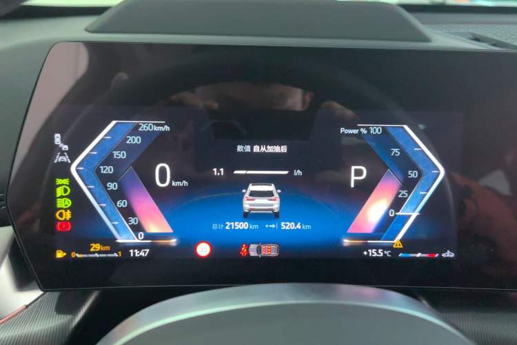 Used BMW X1 2023 xDrive25Li X Design Package Instrument Cluster