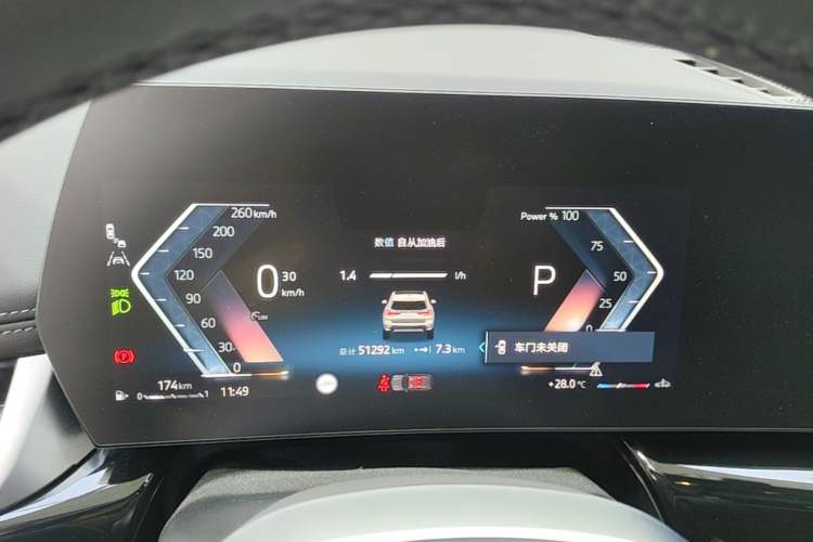 Used BMW X1 2023 sDrive25Li X Design Package Instrument Cluster