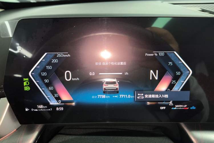 Used BMW X1 2023 sDrive25Li M Sport Package Instrument Cluster