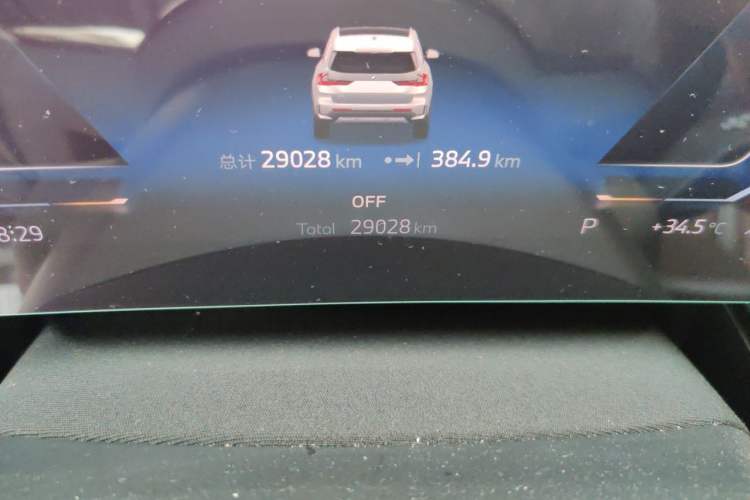 Used BMW X1 2023 sDrive25Li X Design Package Odometer Close Up