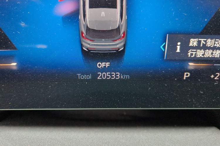 Used BMW X1 2023 sDrive25Li X Design Package Odometer Close Up