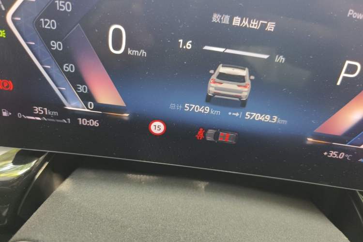 Used BMW X1 2023 sDrive20Li X Design Package Odometer Close Up