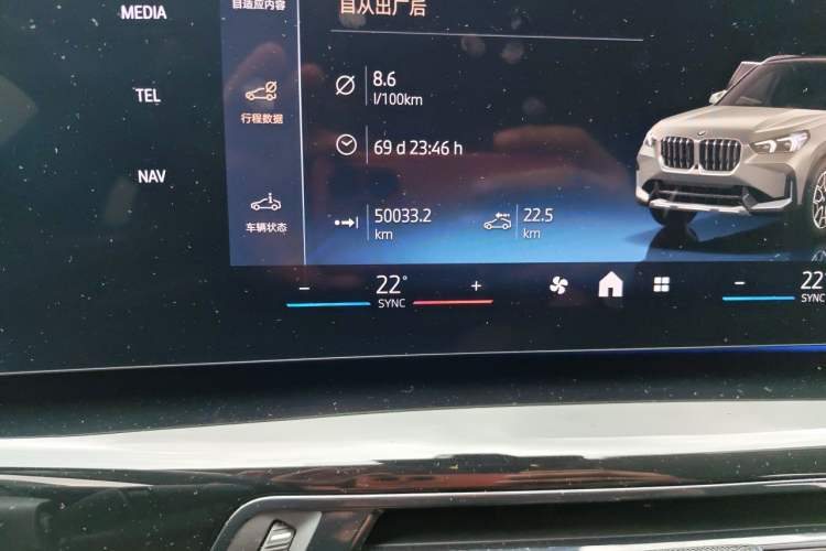 Used BMW X1 2023 sDrive25Li X Design Package Odometer Close Up