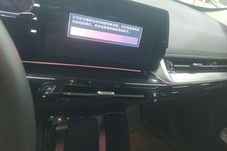 Used BMW X1 2023 sDrive25Li X Design Package Audio And AC Panel