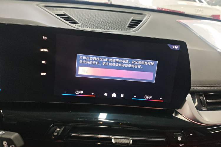 Used BMW X1 2023 sDrive25Li X Design Package Audio And AC Panel