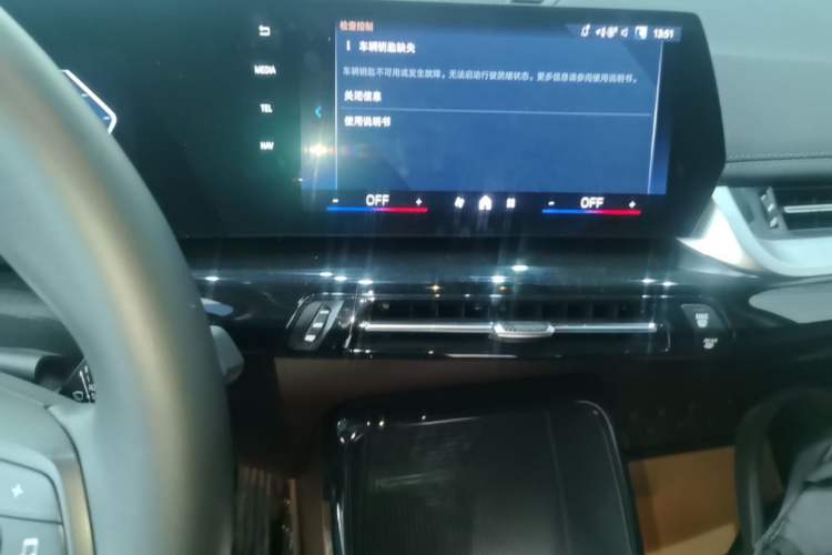 Used BMW X1 2023 sDrive20Li X Design Package Audio And AC Panel