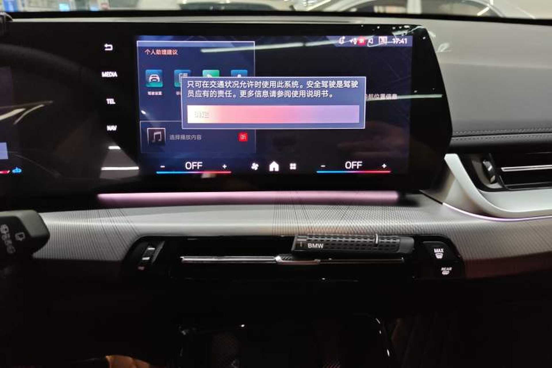 Used BMW X1 2023 sDrive25Li M Sport Package Audio And AC Panel