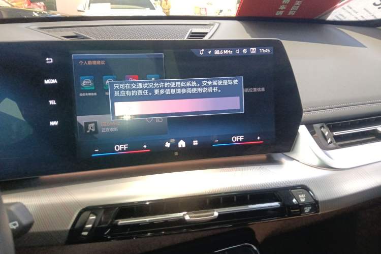 Used BMW X1 2023 sDrive25Li M Sport Package Audio And AC Panel