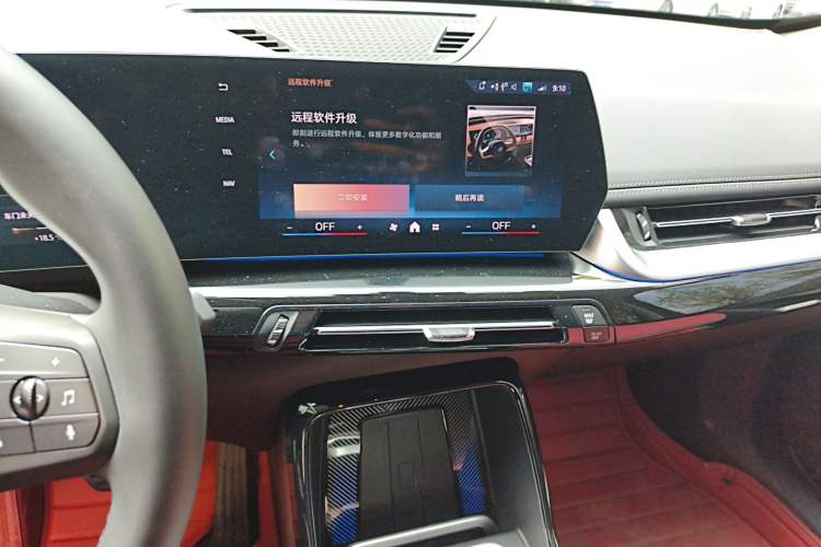 Used BMW X1 2023 sDrive25Li X Design Package Audio And AC Panel