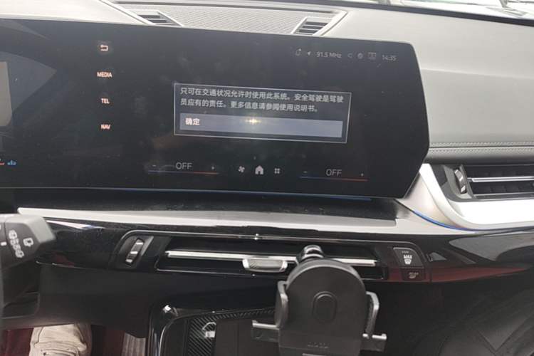 Used BMW X1 2023 sDrive25Li X Design Package Audio And AC Panel