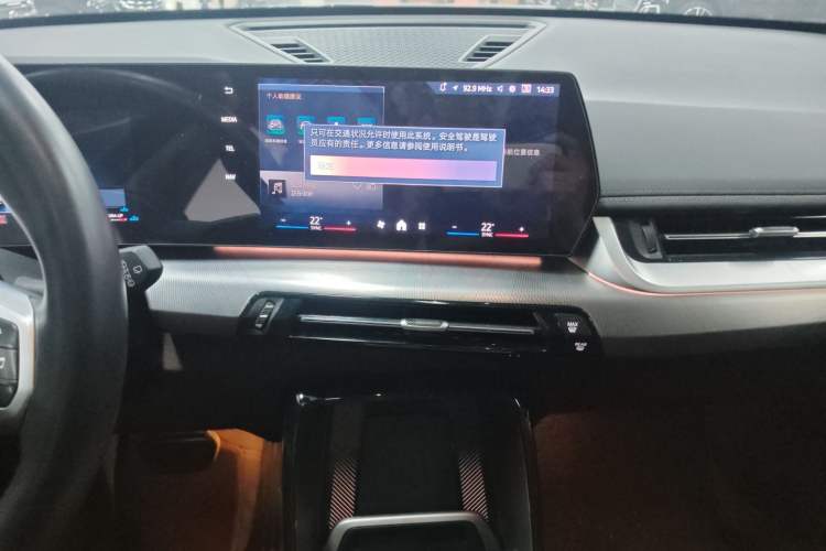 Used BMW X1 2023 sDrive25Li M Sport Package Audio And AC Panel