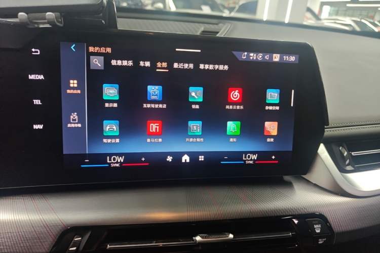 Used BMW X1 2023 sDrive25Li M Sport Package Audio And AC Panel