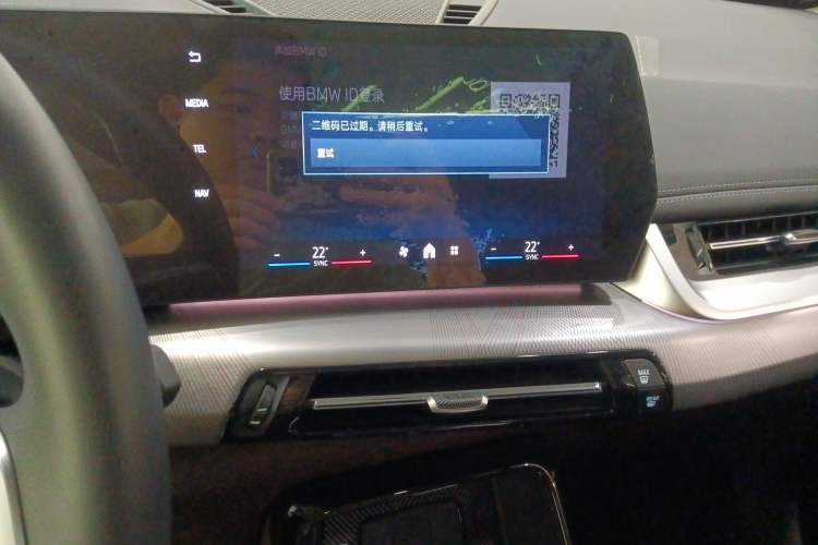 Used BMW X1 2023 sDrive25Li M Sport Package Audio And AC Panel