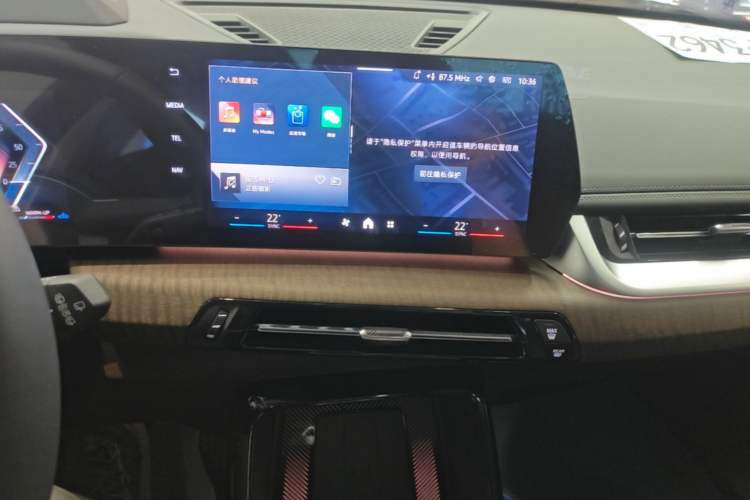 Used BMW X1 2023 xDrive25Li X Design Package Audio And AC Panel