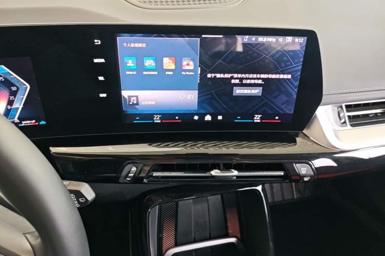 Used BMW X1 2023 sDrive25Li X Design Package Audio And AC Panel