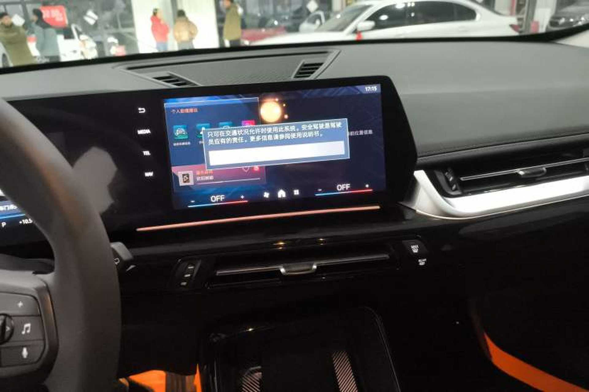 Used BMW X1 2023 sDrive25Li X Design Package Audio And AC Panel