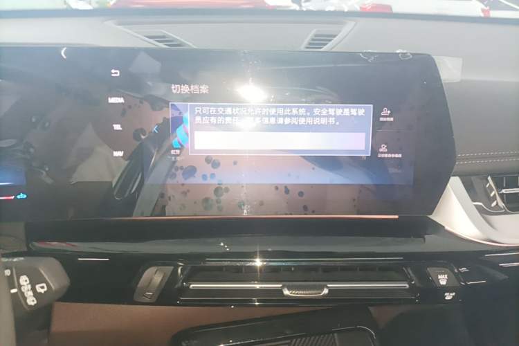 Used BMW X1 2023 sDrive20Li X Design Package Audio And AC Panel