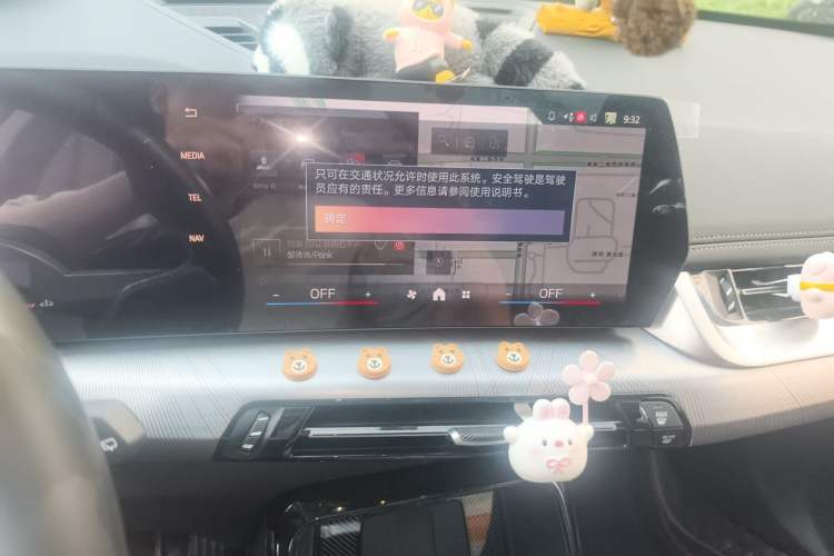 Used BMW X1 2023 sDrive25Li M Sport Package Audio And AC Panel