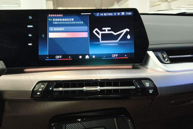 Used BMW X1 2023 sDrive25Li M Sport Package Audio And AC Panel